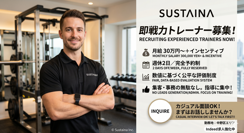 株式会社ａｉｒｌｉｎｋの求人・転職情報