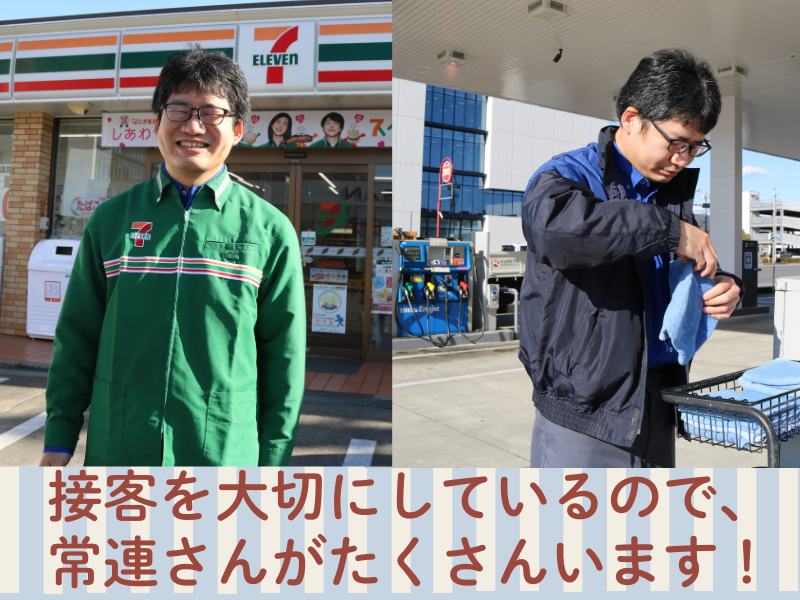 日星コーポレーション株式会社の求人・転職情報