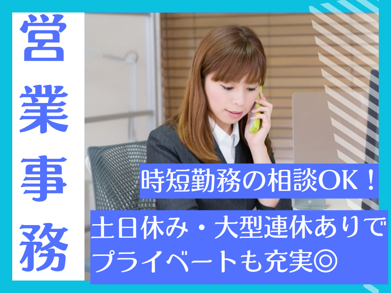 ブリッド株式会社の求人・転職情報