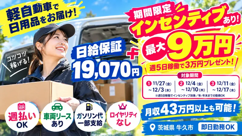 株式会社エリーズトレーディング