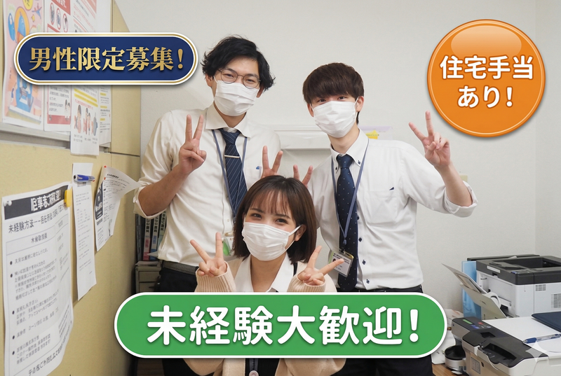 医療法人徳洲会 湘南藤沢徳洲会病院の求人・転職情報