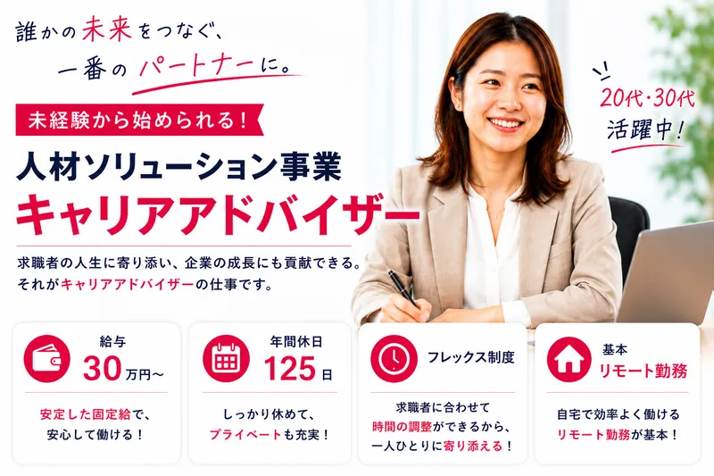 ＴｉＬ株式会社の求人・転職情報