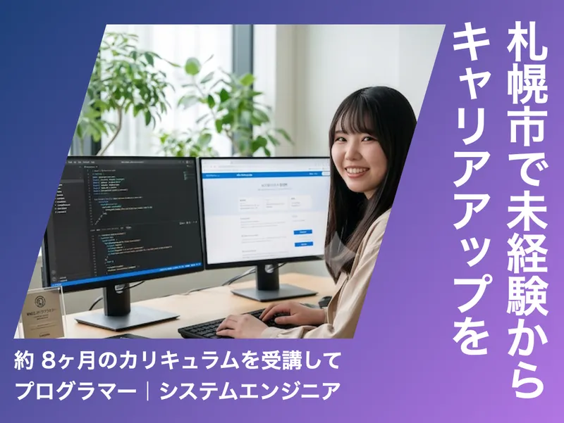 ＦＹＣ合同会社の求人・転職情報