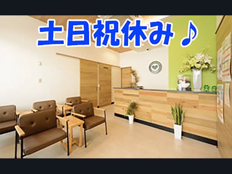 医療法人紫陽の求人・転職情報