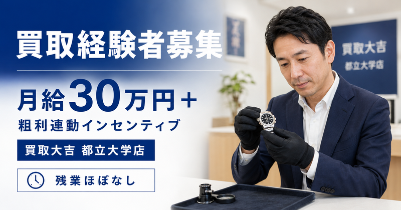 株式会社ハチナナの求人・転職情報