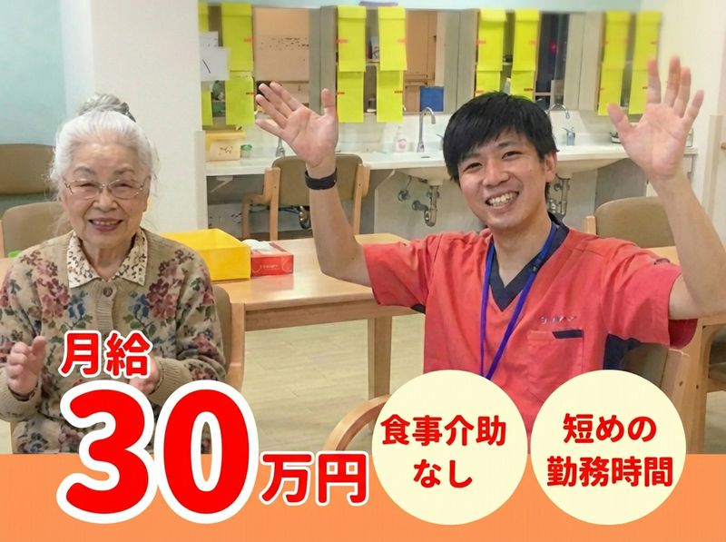 株式会社tttの求人・転職情報