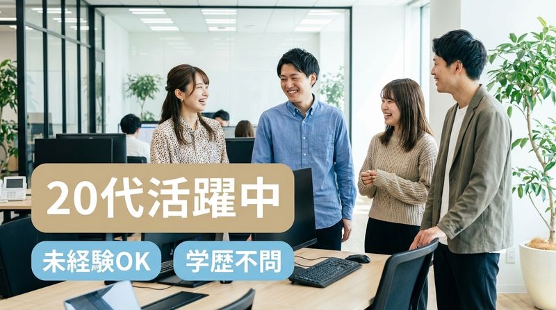 株式会社JOBPALETTEの求人・転職情報