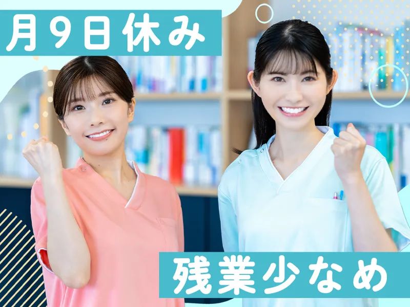 花物語えだのアルバイト・バイト求人情報-03