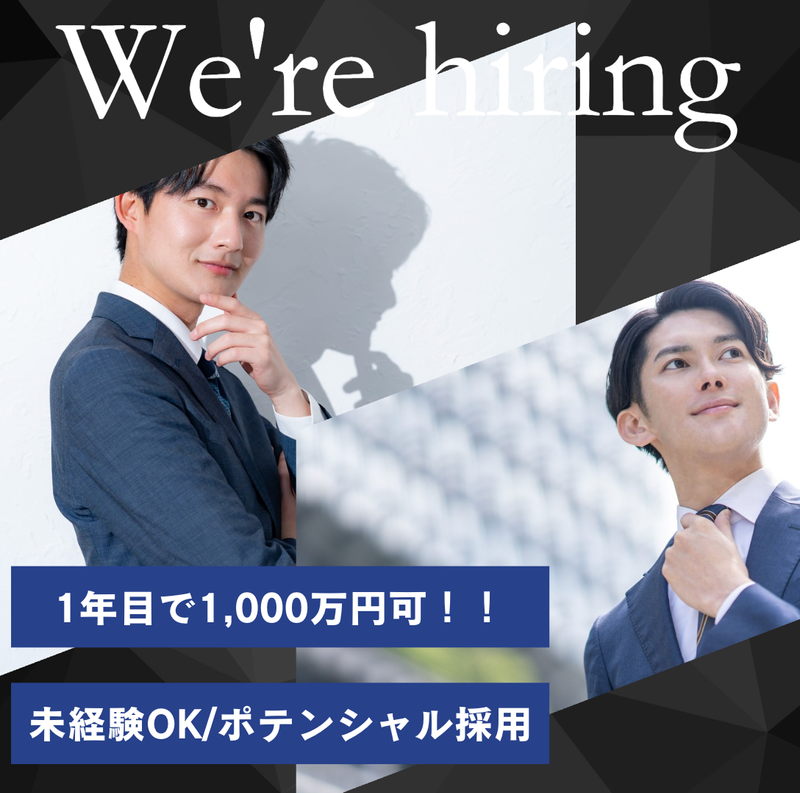 株式会社ＴＲＵＳＴＢＵＹの求人・転職情報