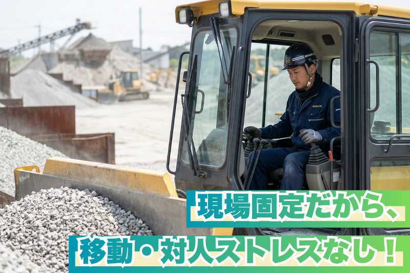 株式会社栄光の求人・転職情報