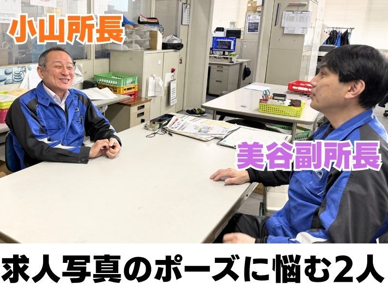 南日本運輸倉庫株式会社の求人・転職情報