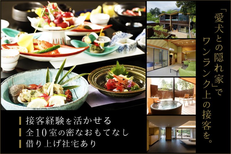 東京建物リゾート株式会社の求人・転職情報