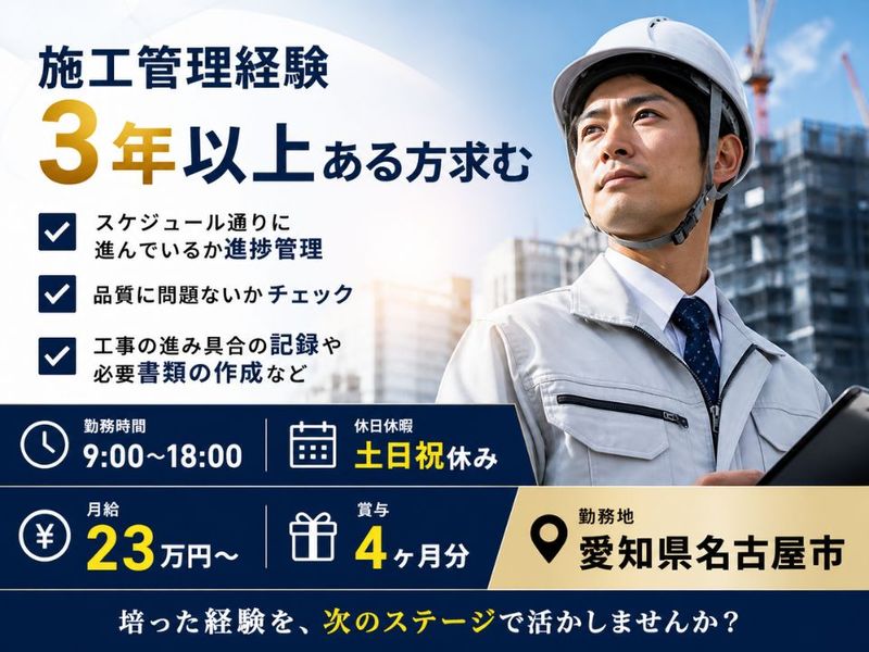 昱耕機株式会社のアルバイト・バイト求人情報-31