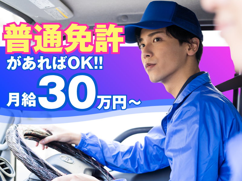 株式会社CCDの求人・転職情報