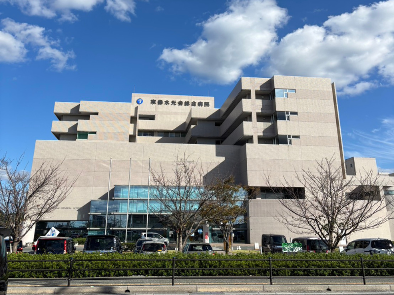 社会医療法人水光会 宗像水光会総合病院の求人・転職情報