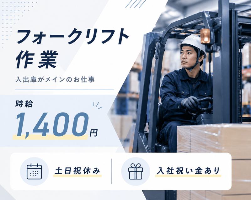 株式会社ズームアップのアルバイト・バイト求人情報-12