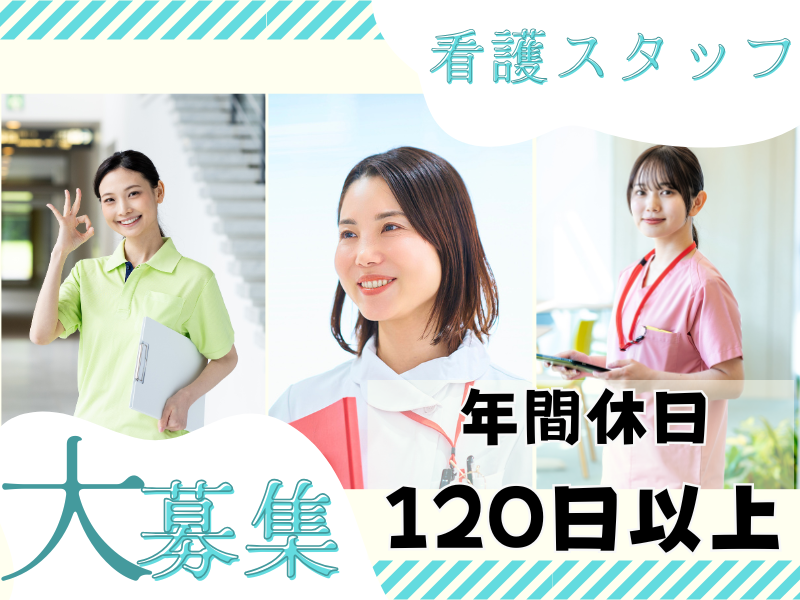株式会社さわやか倶楽部の求人・転職情報