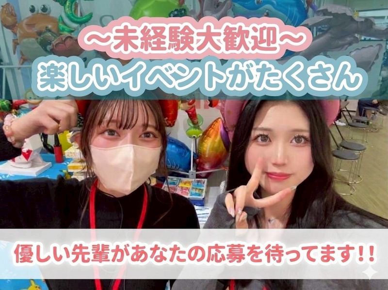 イオナズン合同会社の求人・転職情報