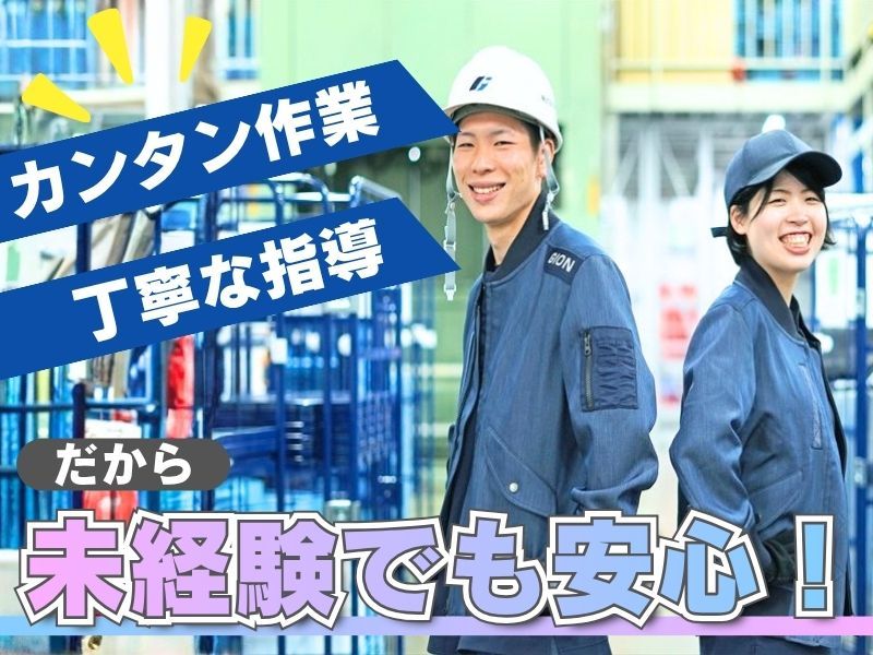 株式会社ギオンの求人・転職情報