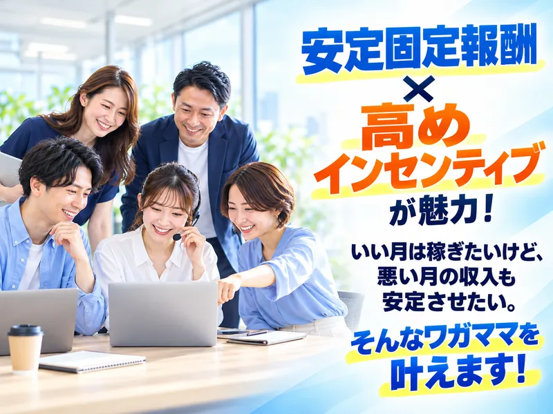 株式会社アシストの求人・転職情報