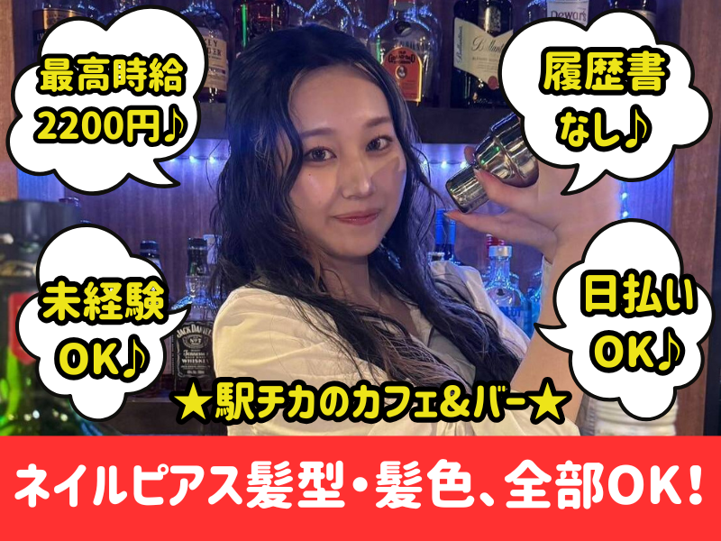 株式会社智将のアルバイト・バイト求人情報-02