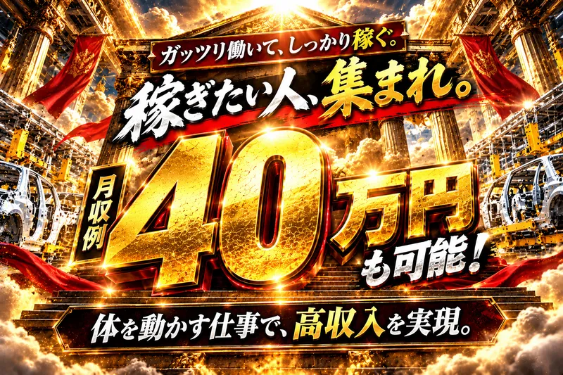 株式会社ティーエーの求人・転職情報