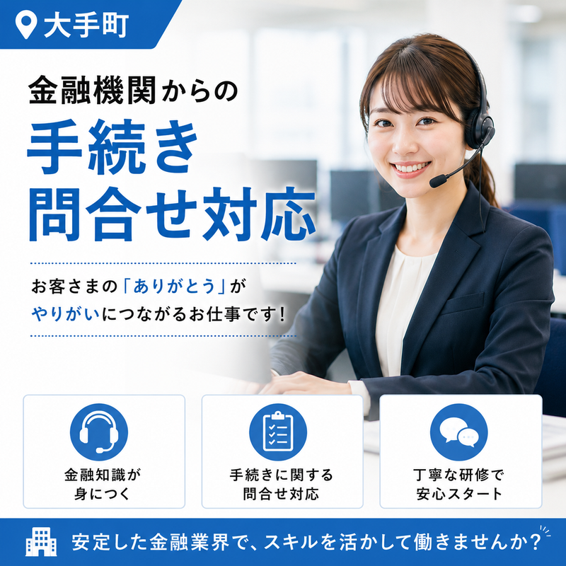 株式会社リプライムの求人・転職情報