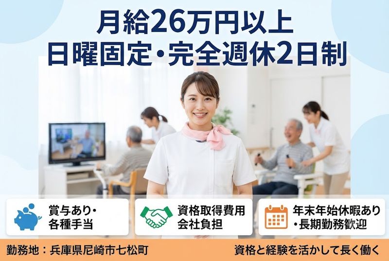 株式会社ガイナの求人・転職情報