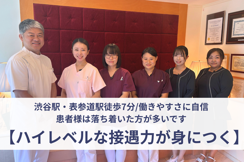 医療法人社団ＴＤＣの求人・転職情報