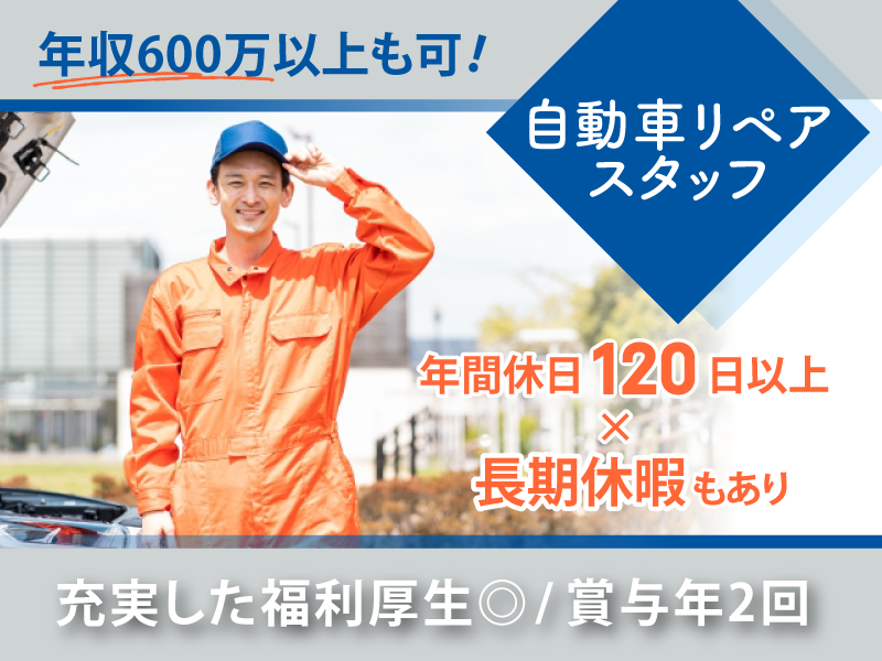 株式会社Ｖ．Ｉ．Ｃ　Ｃｏ．Ｌｔｄの求人・転職情報