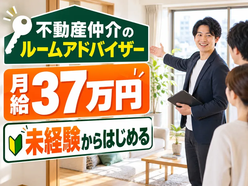株式会社アエラス.FRの求人・転職情報