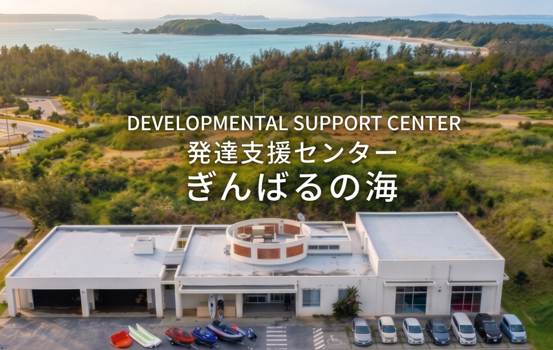 学校法人智帆学園　の求人・転職情報