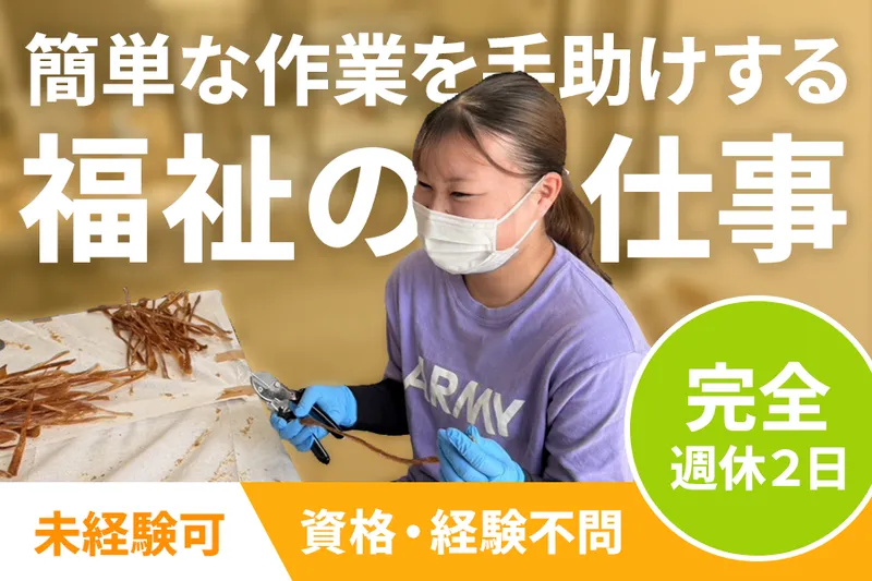 株式会社HERO’Sの求人・転職情報