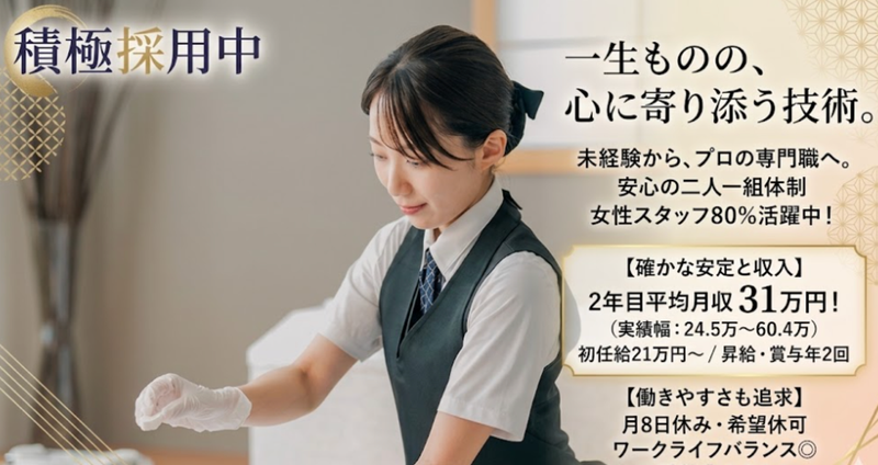 株式会社シーエスシーサービスの求人・転職情報