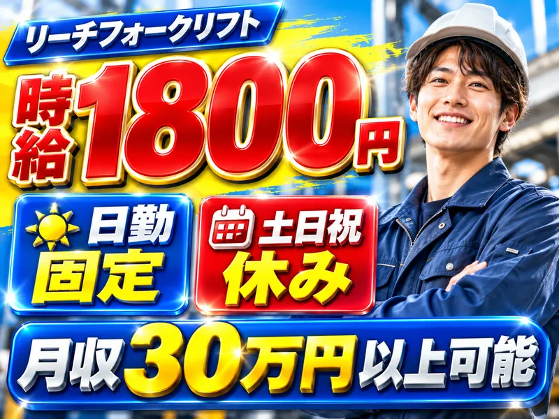 株式会社ジーマックス
