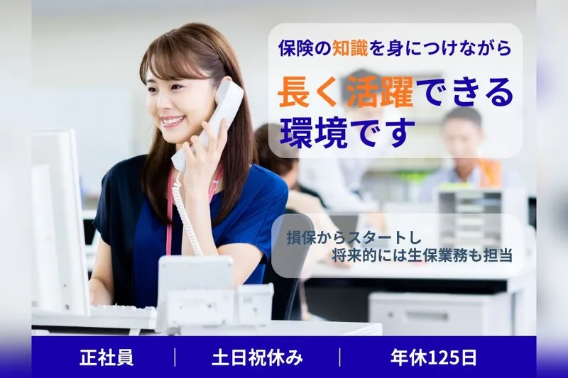 株式会社アームジャパンの求人・転職情報