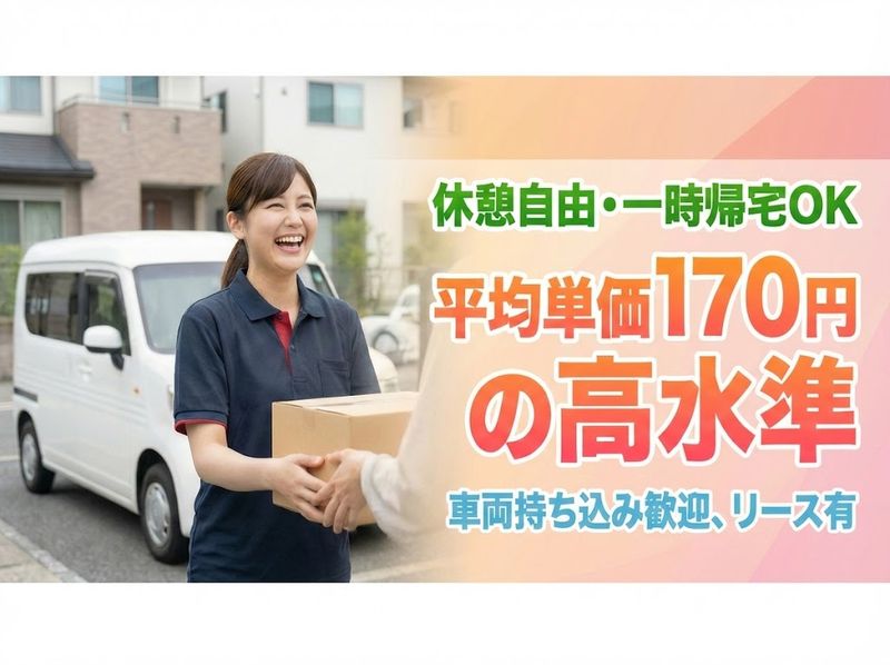 Re.RISEの求人・転職情報