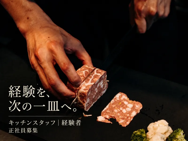 株式会社ｖｉｅｃｏ-0016の求人・転職情報