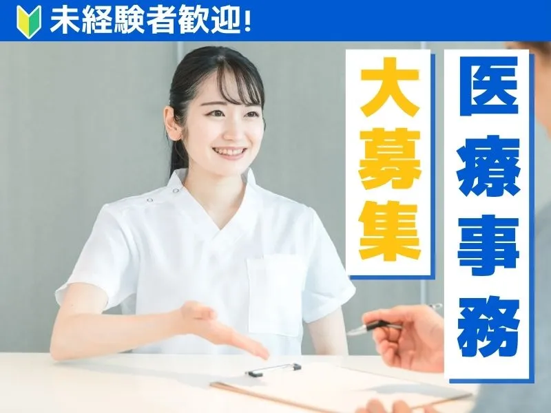 よっしゃ株式会社-0002の求人・転職情報