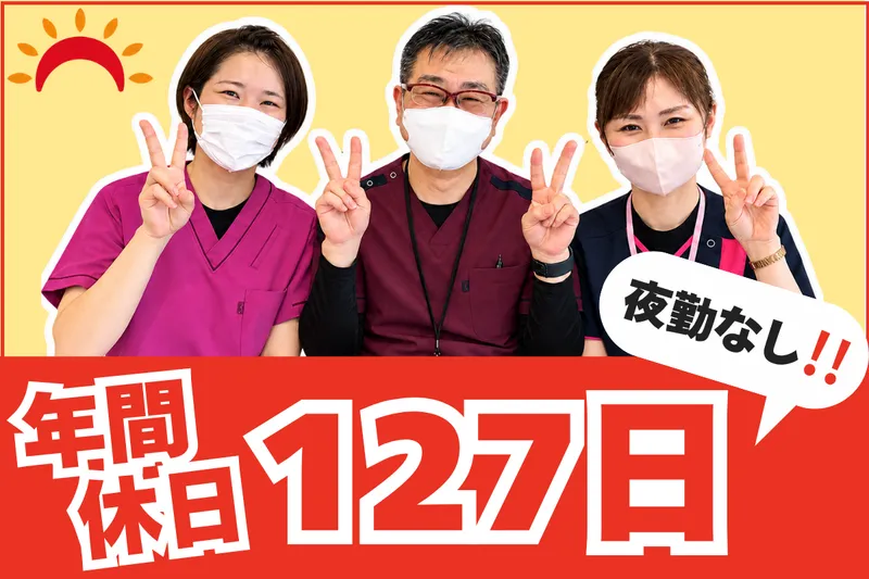 株式会社tttの求人・転職情報