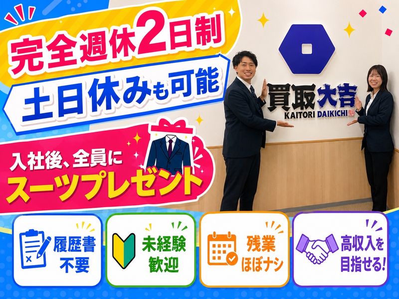 株式会社ｘａｐｔｉａの求人・転職情報