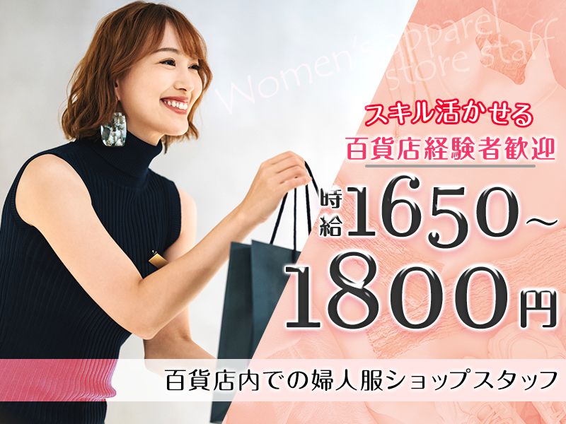 株式会社エクリアのアルバイト・バイト求人情報-10