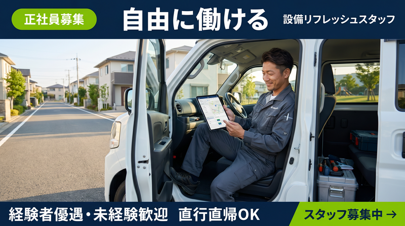 (有)徳留工業の求人・転職情報