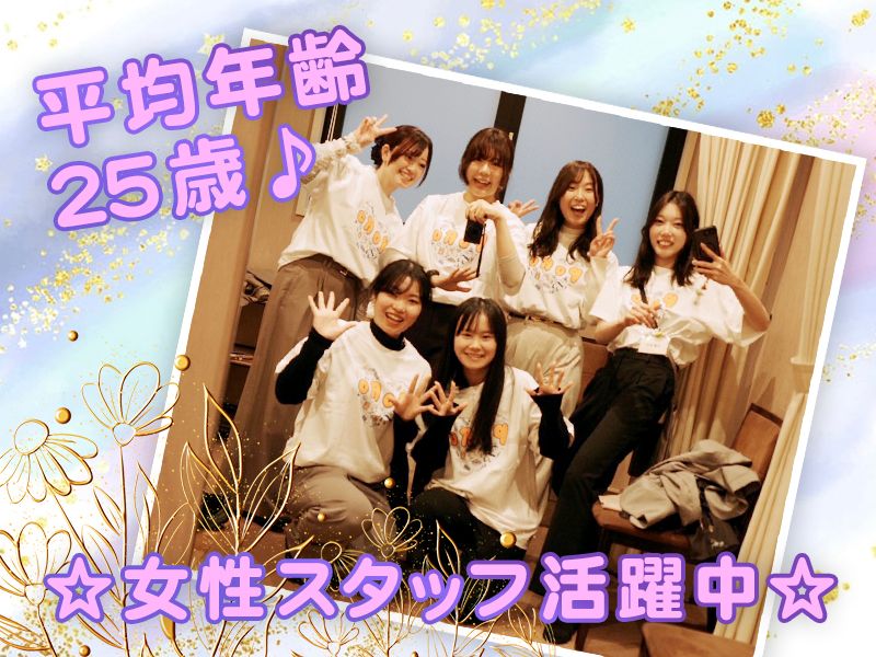 株式会社Ｕｌｉｖｅｔｏの求人・転職情報