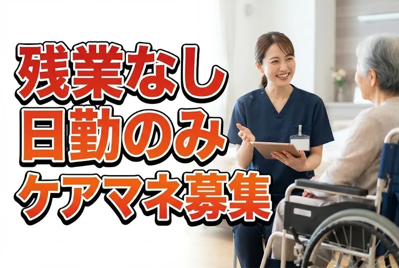 ARATAKA STAR HOLDINGSの求人・転職情報