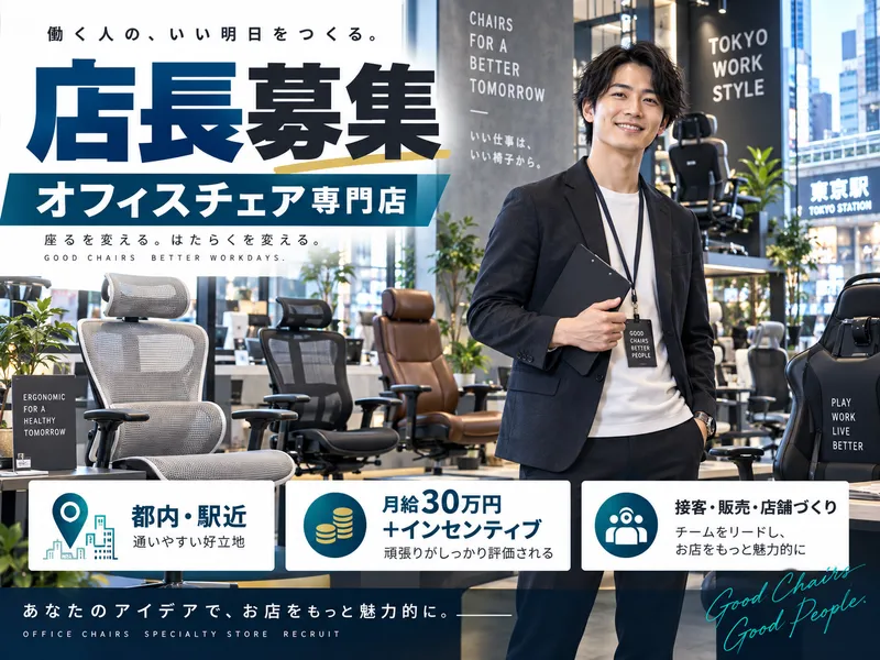 株式会社Ｋ＆Ｉの求人・転職情報