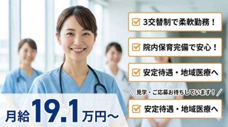 株式会社スタッフバンクの求人・転職情報