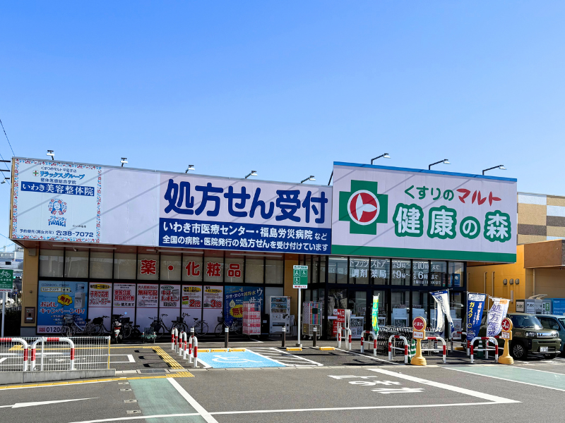 株式会社くすりのマルトの求人・転職情報