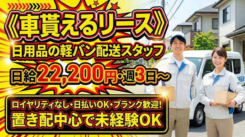 株式会社RFUの求人・転職情報