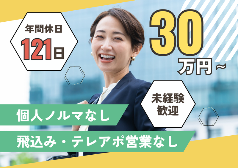株式会社エルアイシーの求人・転職情報